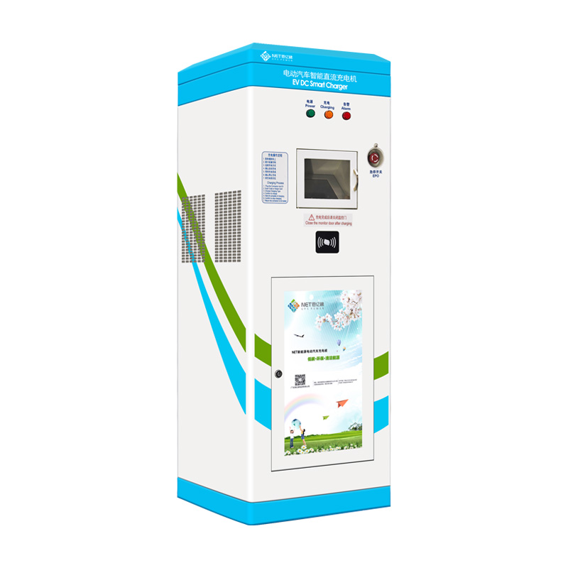 戶(hù)外一體式電動(dòng)汽車(chē)充電機(jī)