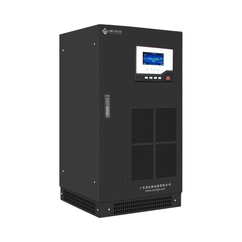 工頻UPS（30-40KVA）